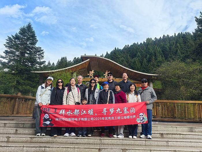 黃龍景區(qū)合照